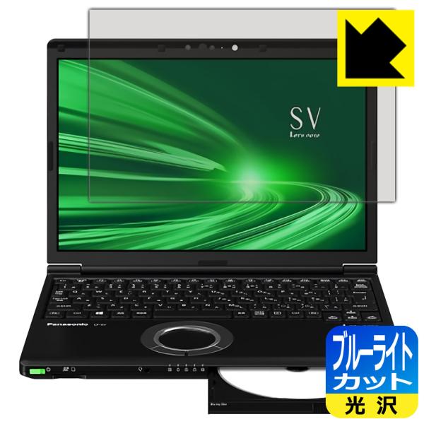 bcm[gSVV[Y(CF-SV1 / CF-SV9 / CF-SV8 / CF-SV7) LEDtʂ̃u[Cg35%JbgIیtB u[CgJbgyz