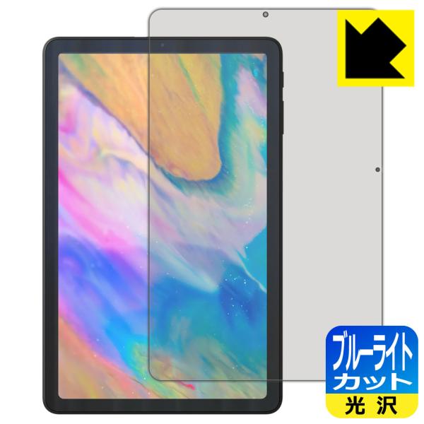 ALLDOCUBE iPlay 40 LEDtʂ̃u[Cg35%JbgIیtB u[CgJbgyz