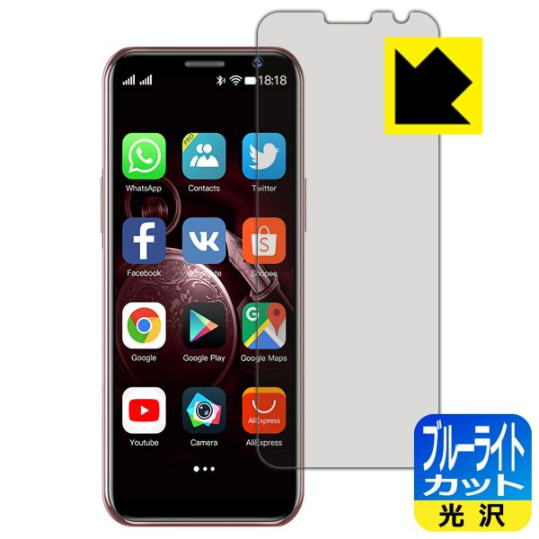 SOYES S10-H(S10H) LED�t����ʂ̃u���[���C�g��35%�J�b�g�I�ی�t�B���� �u���[���C�g�J�b�g�y����z