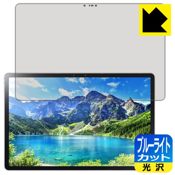 LAVIE T11 T1195/BAS (11.5^ChE2021N2f) LEDtʂ̃u[Cg35%JbgIیtB u[CgJbgyz