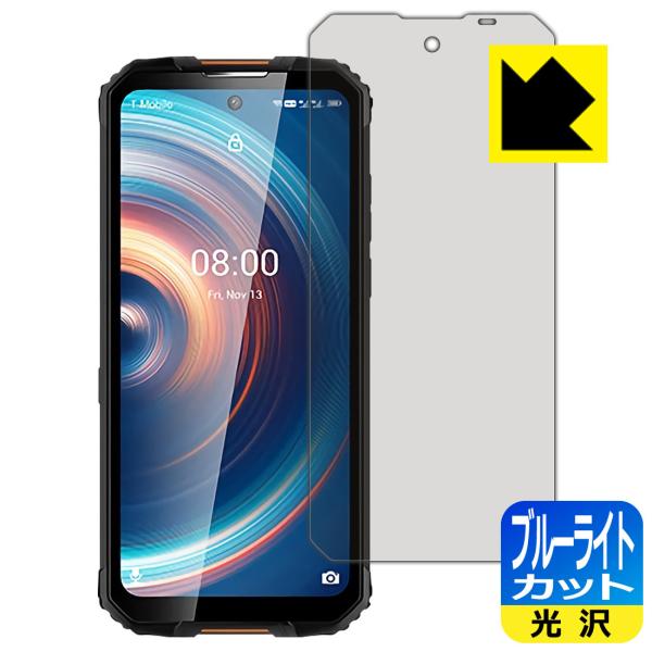 OUKITEL WP10 LED�t����ʂ̃u���[���C�g��35%�J�b�g�I�ی�t�B���� �u���[���C�g�J�b�g�y����z