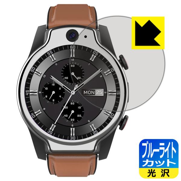 LEMFO LEM14 LEDtʂ̃u[Cg35%JbgIیtB u[CgJbgyz