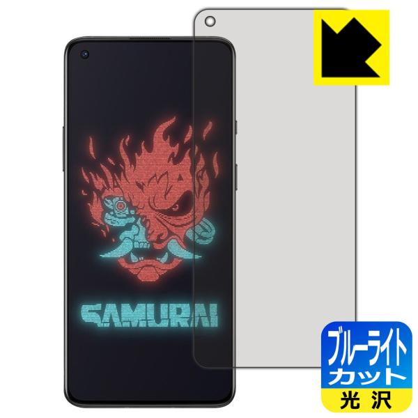 OnePlus 8T Cyberpunk 2077 Limited Edition LEDtʂ̃u[Cg35%JbgIیtB u[CgJbgyz ywFؑΉz