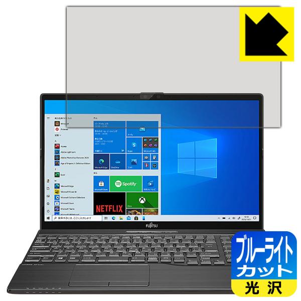 LIFEBOOK AH�V���[�Y AH77/E3, WA3/E3 LED�t����ʂ̃u���[���C�g��35%�J�b�g�I�ی�t�B���� �u���[���C�g�J�b�g�y����z