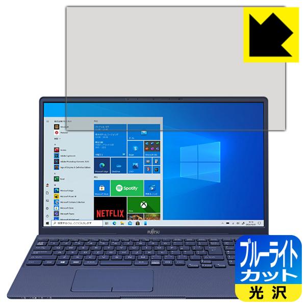 LIFEBOOK TH�V���[�Y TH77/E3, WT1/E3 LED�t����ʂ̃u���[���C�g��35%�J�b�g�I�ی�t�B���� �u���[���C�g�J�b�g�y����z