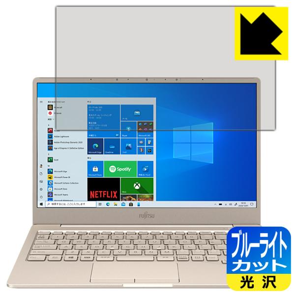 LIFEBOOK CH�V���[�Y CH75/E3, WC1/E3 LED�t����ʂ̃u���[���C�g��35%�J�b�g�I�ی�t�B���� �u���[���C�g�J�b�g�y����z