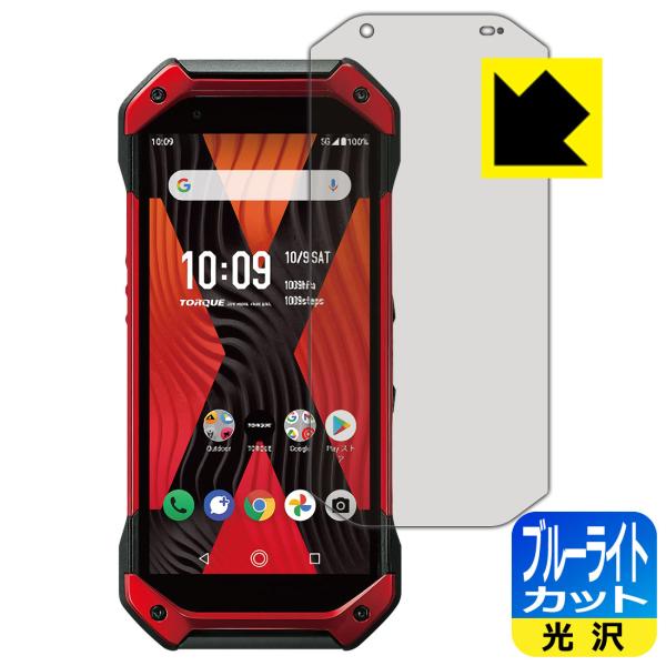 TORQUE 5G LEDtʂ̃u[Cg35%JbgIیtB u[CgJbgyz