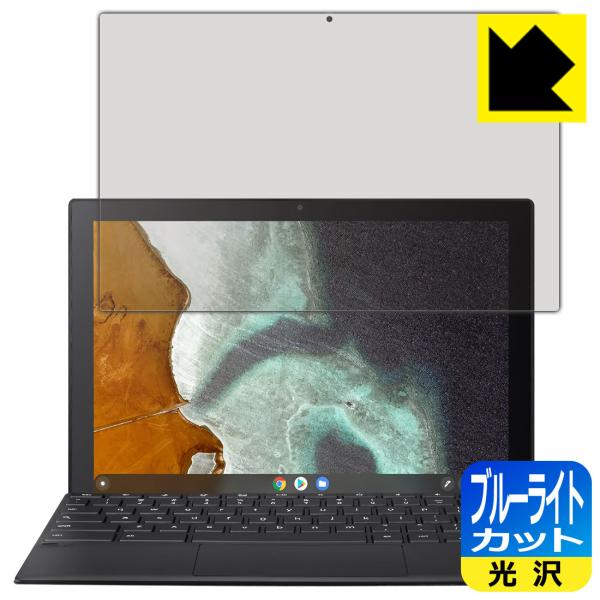 ASUS Chromebook Detachable CM3 (CM3000DVA) LEDtʂ̃u[Cg35%JbgIیtB u[CgJbgyz (tp)