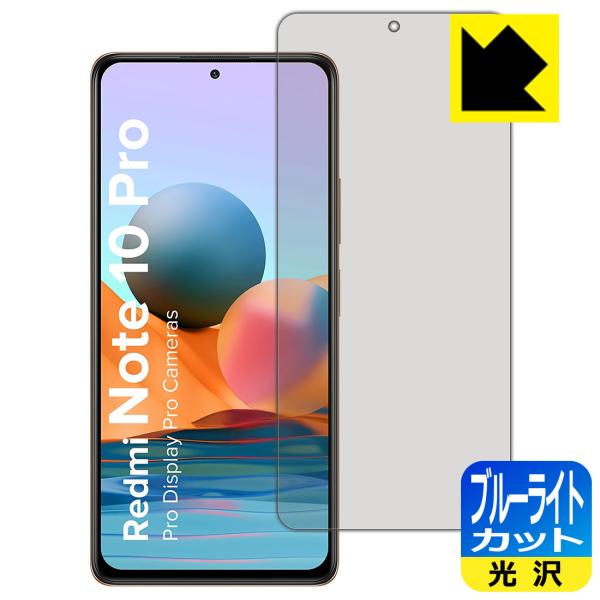 Xiaomi Redmi Note 10 Pro LEDtʂ̃u[Cg35%JbgIیtB u[CgJbgyz