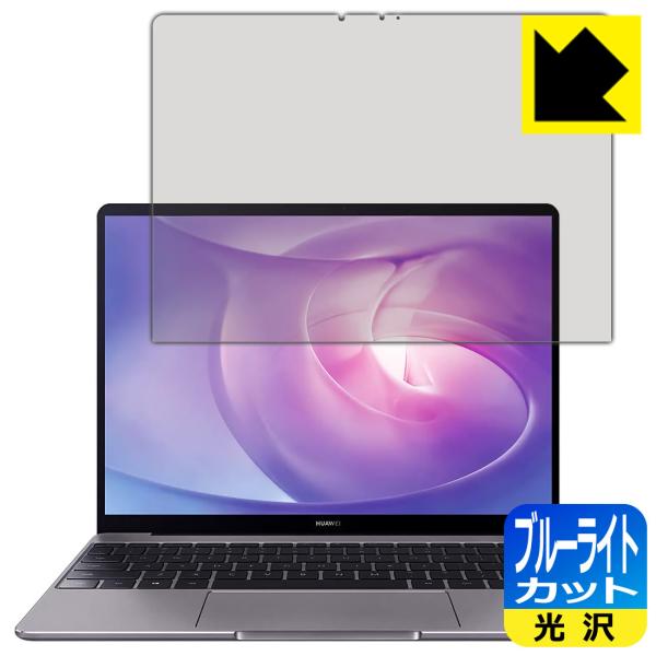 HUAWEI MateBook 13 2020 LEDtʂ̃u[Cg35%JbgIیtB u[CgJbgyz