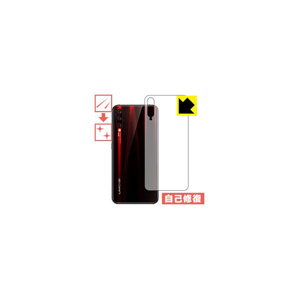UMIDIGI X RɕtĂ܂XCIیtB LYȏC (w)