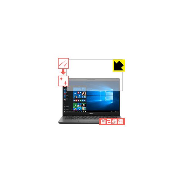 Latitude 13 5000�V���[�Y (5300) ���R�ɕt���Ă��܂��X�������C���I�ی�t�B���� �L�Y���ȏC��