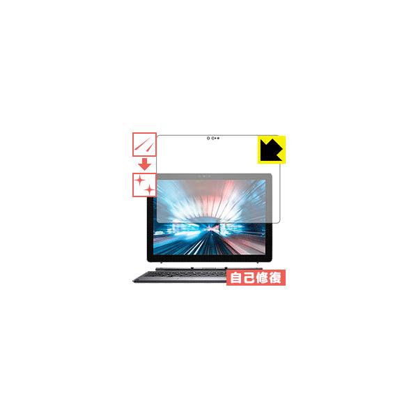 Latitude 12 7000�V���[�Y 2-in-1(7200) ���R�ɕt���Ă��܂��X�������C���I�ی�t�B���� �L�Y���ȏC��