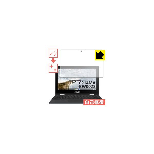 ASUS Chromebook Flip C214MA (C214MA-BW0028) RɕtĂ܂XCIیtB LYȏC