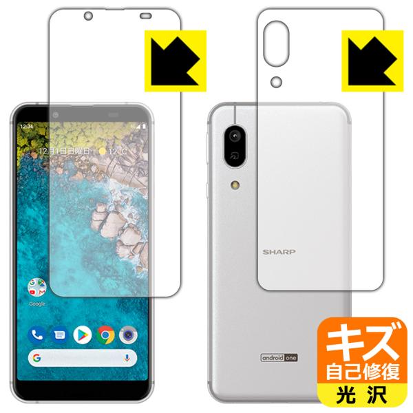 Android One S7 ���R�ɕt���Ă��܂��X�������C���I�ی�t�B���� �L�Y���ȏC�� (���ʃZ�b�g)