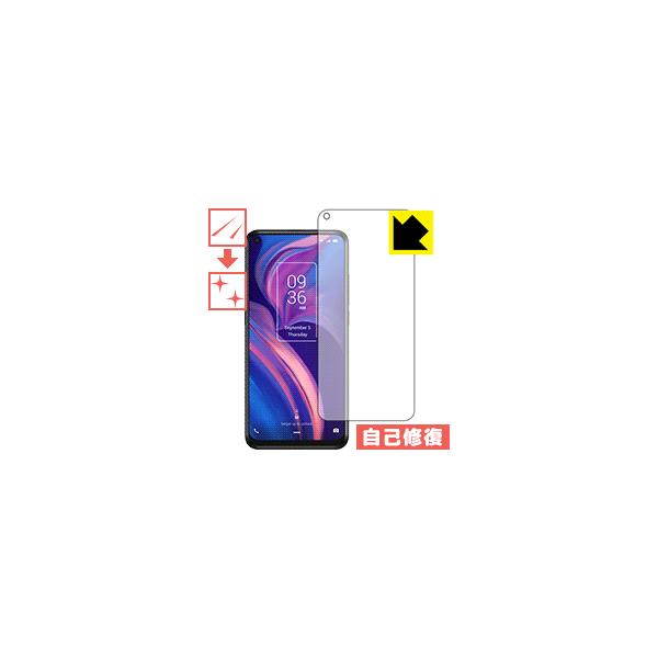 TCL PLEX (T780H) ���R�ɕt���Ă��܂��X�������C���I�ی�t�B���� �L�Y���ȏC�� (�O�ʂ̂�)
