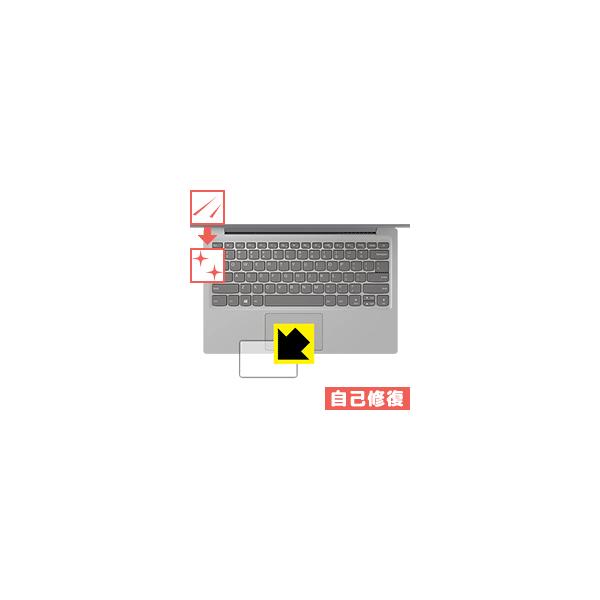 Lenovo IdeaPad 320S (13) ���R�ɕt���Ă��܂��X�������C���I�ی�t�B���� �L�Y���ȏC�� (�^�b�`�p�b�h�p)