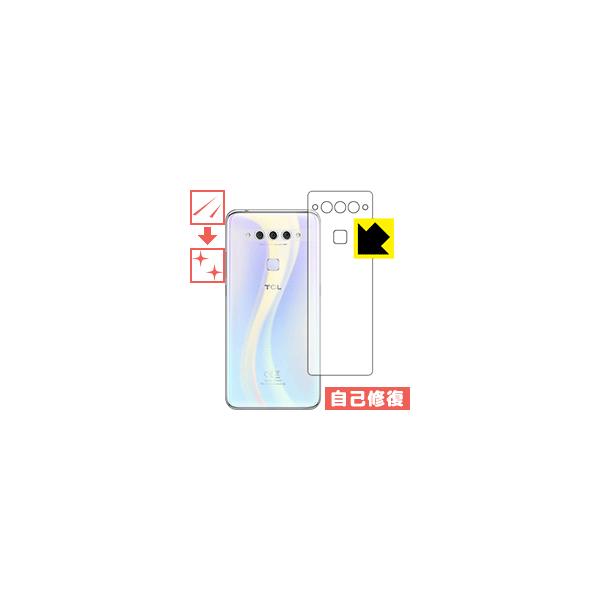 TCL PLEX (T780H) ���R�ɕt���Ă��܂��X�������C���I�ی�t�B���� �L�Y���ȏC�� (�w�ʂ̂�)