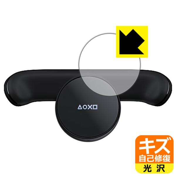 DUALSHOCK 4 wʃ{^A^b`g p RɕtĂ܂XCIیtB LYȏC (wʂ̂)