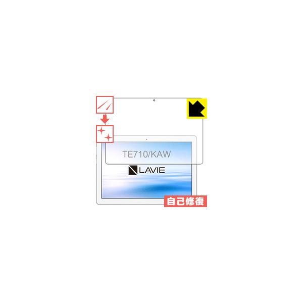 LAVIE Tab E TE710/KAW (10.1�^���C�h�E2020�N1���������f��) ���R�ɕt���Ă��܂��X�������C���I�ی�t�B���� �L�Y���ȏC�� (�O�ʂ̂�)