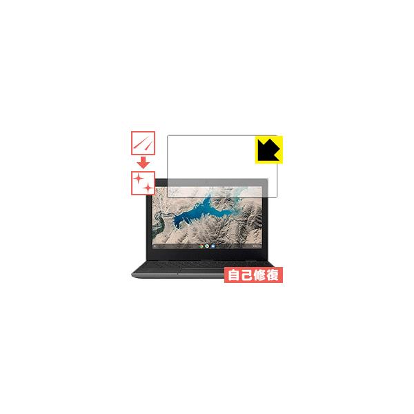 Lenovo 100e Chromebook (2nd Gen) 11.6�C���` ���R�ɕt���Ă��܂��X�������C���I�ی�t�B���� �L�Y���ȏC��