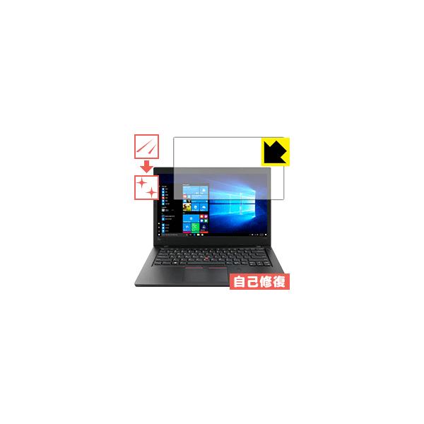 ThinkPad L480 ���R�ɕt���Ă��܂��X�������C���I�ی�t�B���� �L�Y���ȏC��