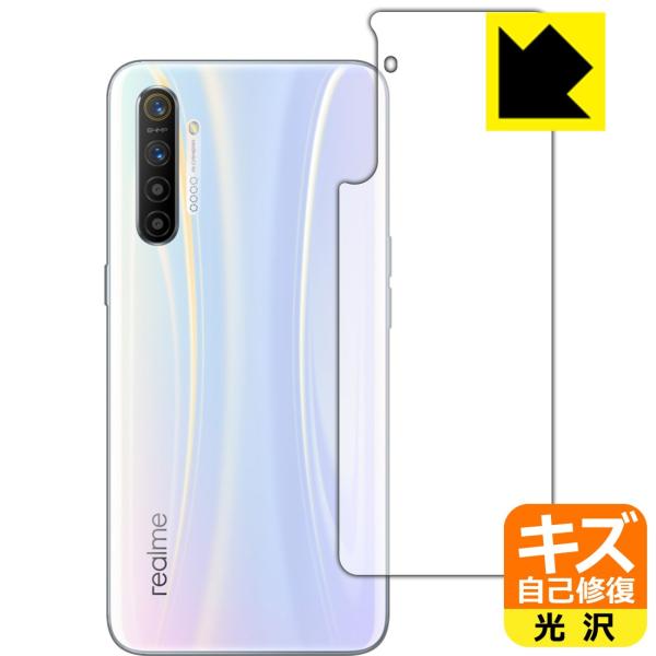 OPPO Realme XT ���R�ɕt���Ă��܂��X�������C���I�ی�t�B���� �L�Y���ȏC�� (�w�ʂ̂�)