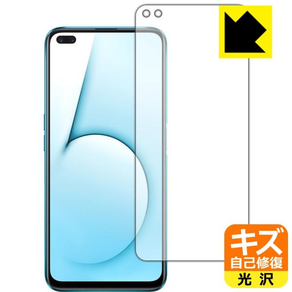 OPPO Realme X50 5G ���R�ɕt���Ă��܂��X�������C���I�ی�t�B���� �L�Y���ȏC�� (�O�ʂ̂�)