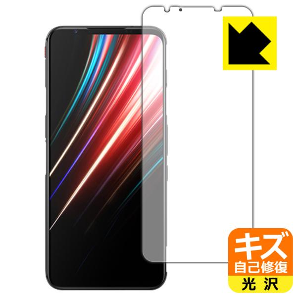 nubia RedMagic 5 / Red Magic 5G RɕtĂ܂XCIیtB LYȏC ywFؑΉz