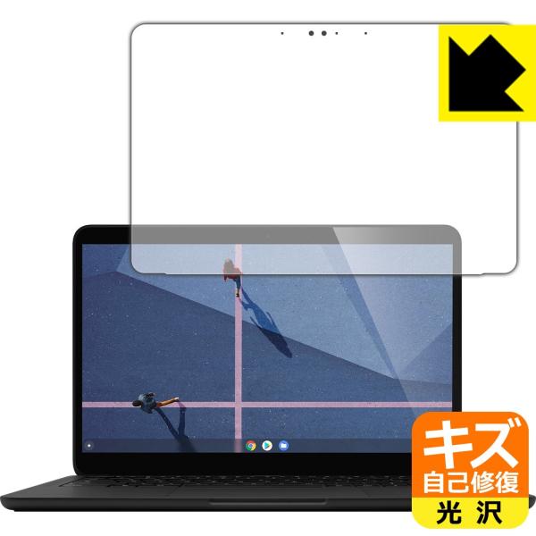 Google Pixelbook Go ���R�ɕt���Ă��܂��X�������C���I�ی�t�B���� �L�Y���ȏC��