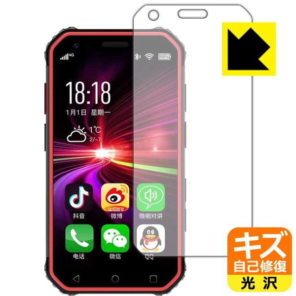 SOYES S10 ���R�ɕt���Ă��܂��X�������C���I�ی�t�B���� �L�Y���ȏC��