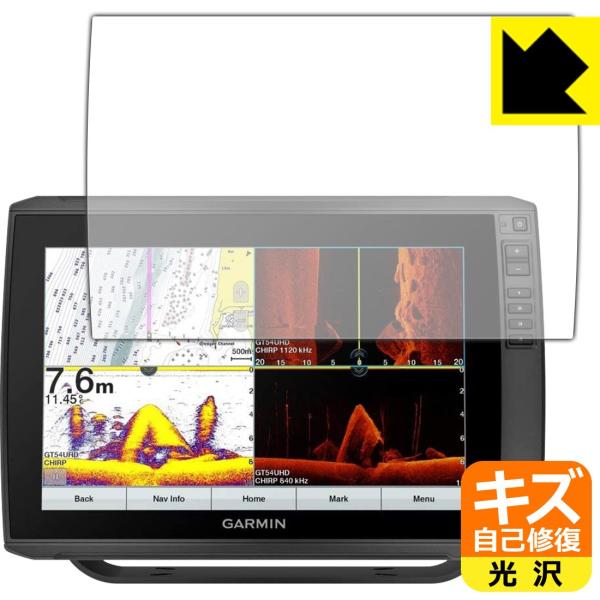 GARMIN ECHOMAP Ultra 122sv RɕtĂ܂XCIیtB LYȏC