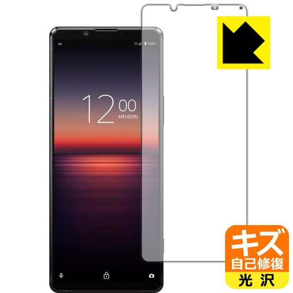 Xperia 1 II (SO-51A/SOG01/XQ-AT42) RɕtĂ܂XCIیtB LYȏC (Oʂ̂)