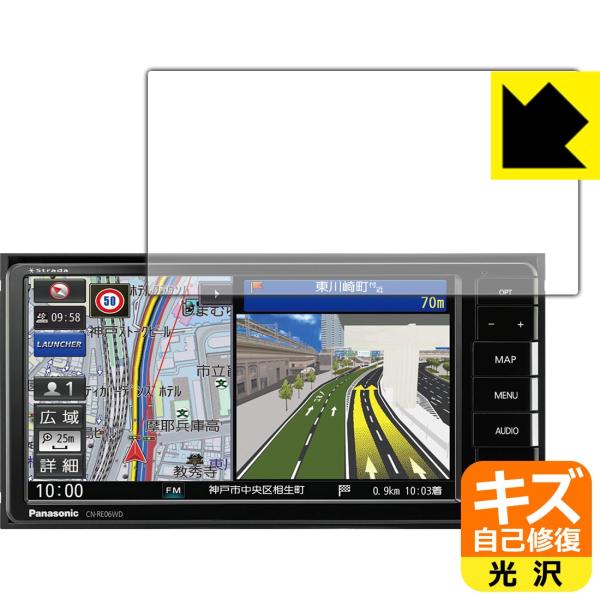 J[ir Strada CN-RE07WD / CN-RE06WD RɕtĂ܂XCIیtB LYȏC