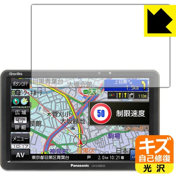 CN-G1400VD」の人気商品一覧 | 安い商品を通販サイトから探す - 価格.com