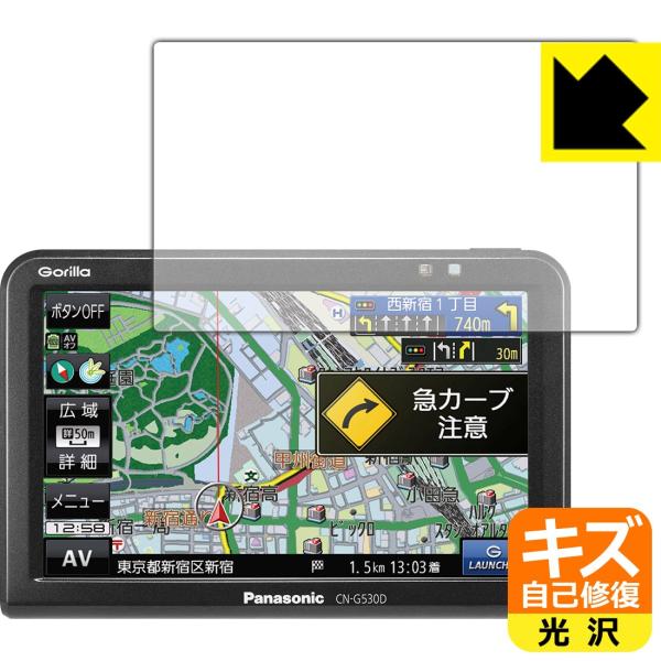 cn-g530d ポータブルカーナビ」の人気商品一覧 | 安い商品を通販サイト