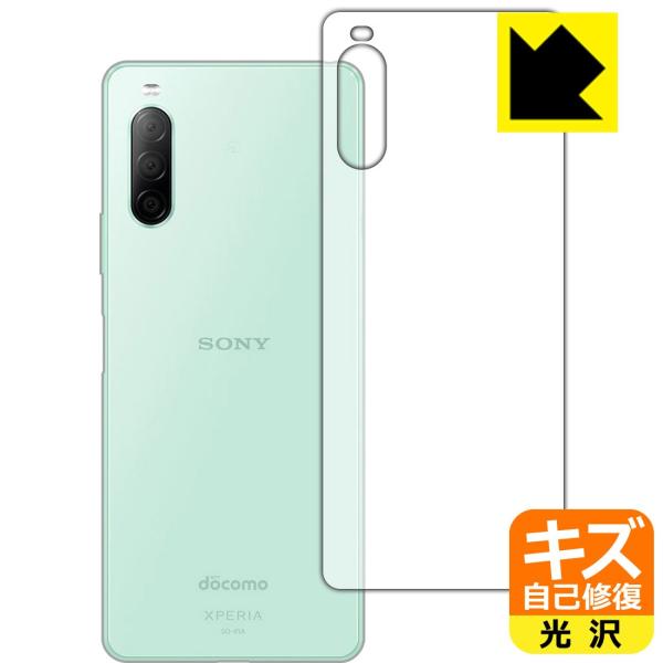 Xperia 10 II (SO-41A/SOV43) RɕtĂ܂XCIیtB LYȏC (wʂ̂)