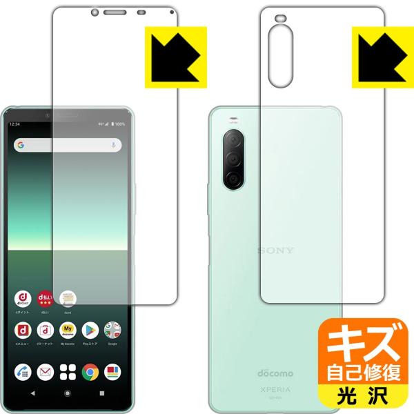 Xperia 10 II (SO-41A/SOV43) RɕtĂ܂XCIیtB LYȏC (ʃZbg)