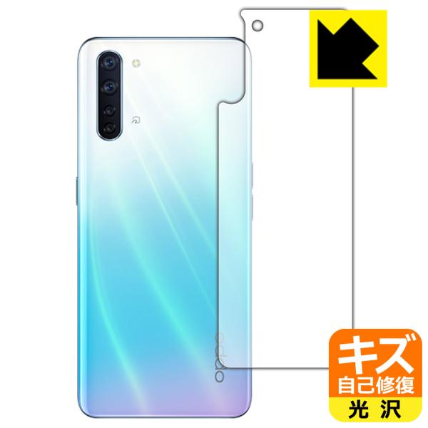 OPPO - OPPO Reno3 A本体（保護フィルムに傷あり） OPPO - OPPO Reno3 A本体（保護フィルムに傷あり） OPPO Reno3 A
