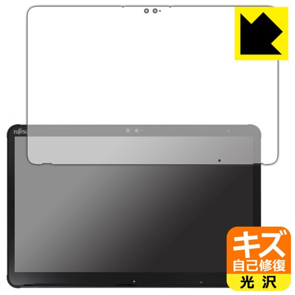 ARROWS Tab Q7310 ���R�ɕt���Ă��܂��X�������C���I�ی�t�B���� �L�Y���ȏC��