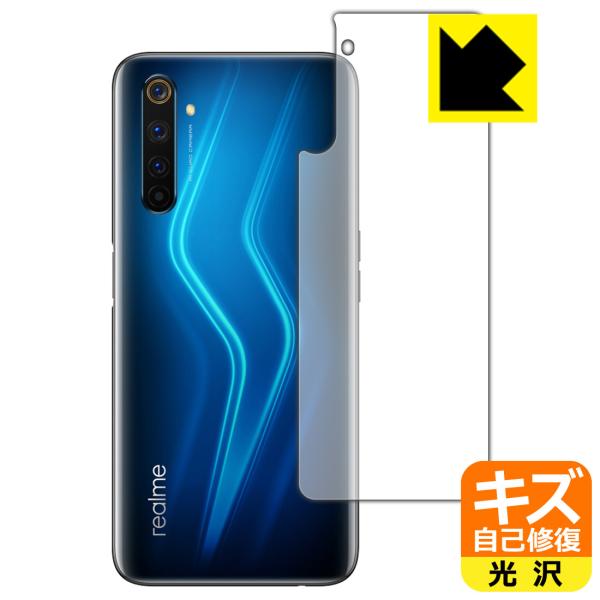 OPPO Realme 6 Pro ���R�ɕt���Ă��܂��X�������C���I�ی�t�B���� �L�Y���ȏC�� (�w�ʂ̂�)