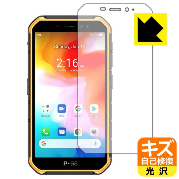 Ulefone Armor X7 RɕtĂ܂XCIیtB LYȏC