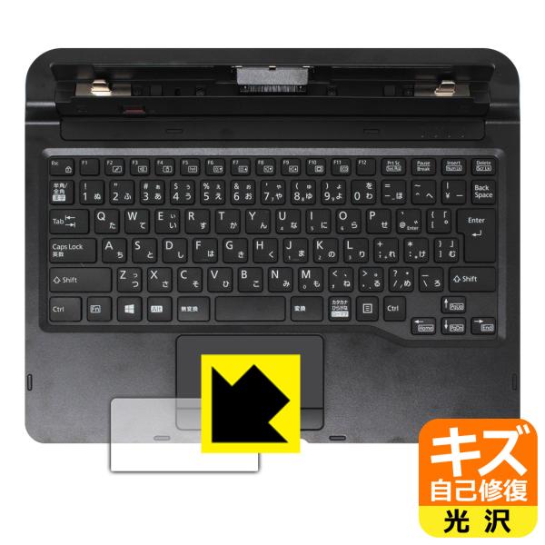 ARROWS Tab Q7310 �p �X�����L�[�{�[�h ���R�ɕt���Ă��܂��X�������C���I�ی�t�B���� �L�Y���ȏC�� (�^�b�`�p�b�h�p)