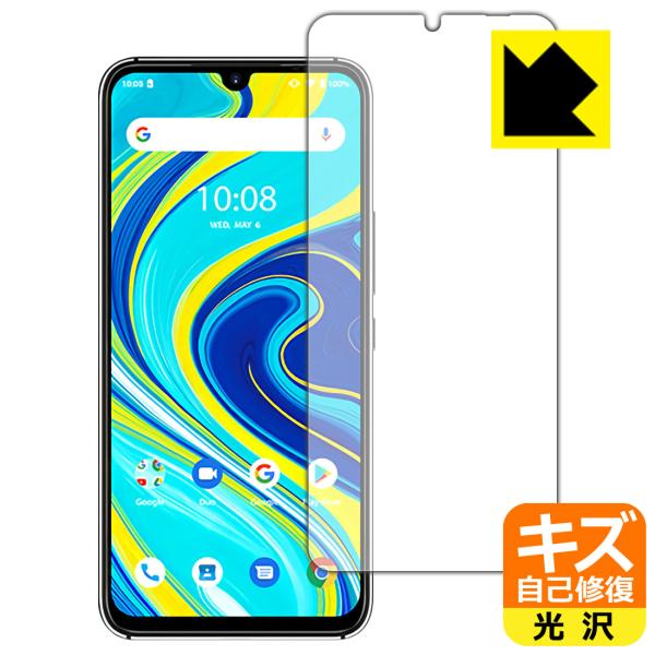 UMIDIGI A7 Pro ���R�ɕt���Ă��܂��X�������C���I�ی�t�B���� �L�Y���ȏC�� (�O�ʂ̂�)