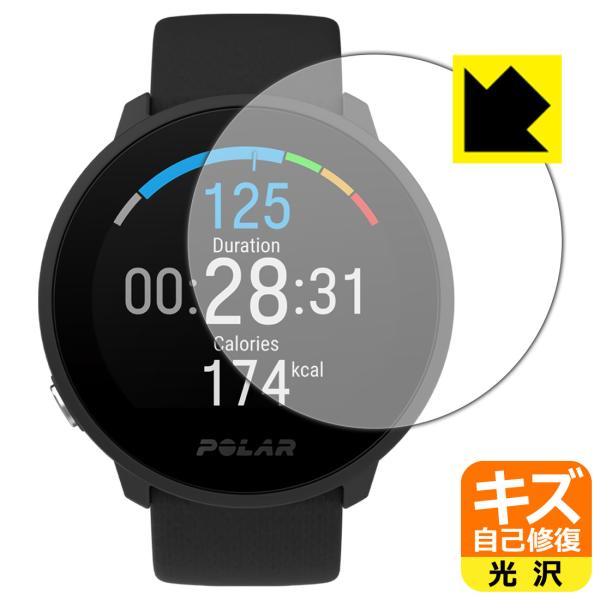 Polar Unite RɕtĂ܂XCIیtB LYȏC