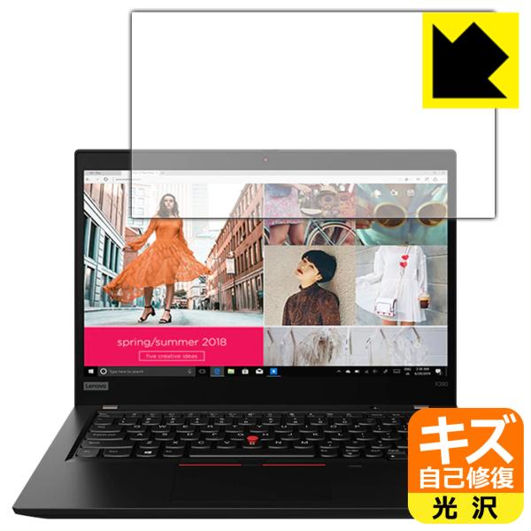 ThinkPad X390 ���R�ɕt���Ă��܂��X�������C���I�ی�t�B���� �L�Y���ȏC��