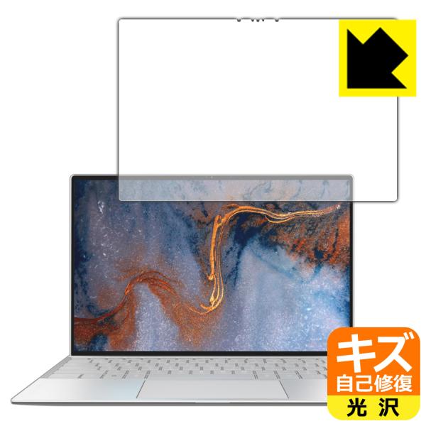 XPS 13 (9300) y^b`plڃfz RɕtĂ܂XCIیtB LYȏC