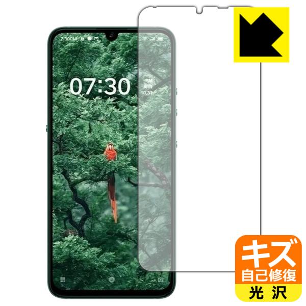 Smartisan Nut Pro 3 ���R�ɕt���Ă��܂��X�������C���I�ی�t�B���� �L�Y���ȏC�� (�O�ʂ̂�) �y�w��F�ؑΉ��z