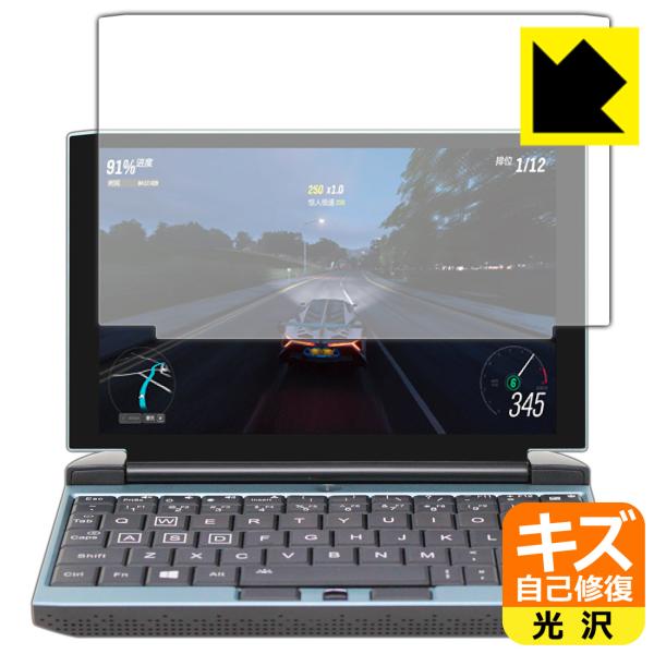 One Netbook OneGx1 Pro / OneGx1 ���R�ɕt���Ă��܂��X�������C���I�ی�t�B���� �L�Y���ȏC��
