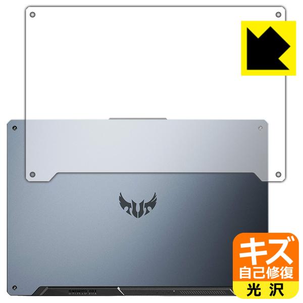 ASUS TUF Gaming A17 FA706IU RɕtĂ܂XCIیtB LYȏC (Vʗp)